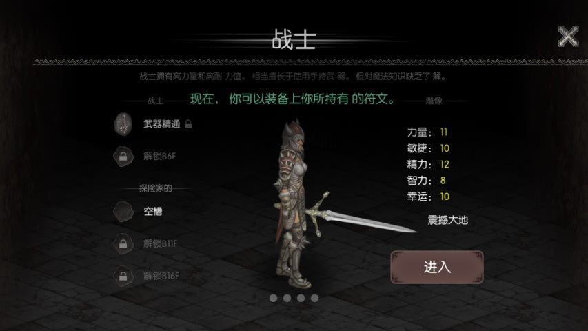 黑暗生存1.1.26汉化版中文游戏最新下载地址