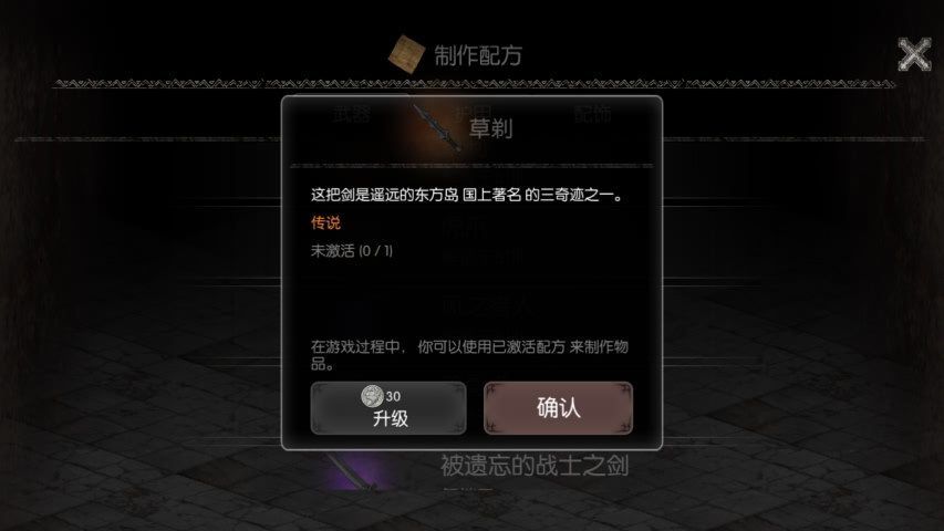 黑暗生存1.1.26汉化版中文游戏最新下载地址