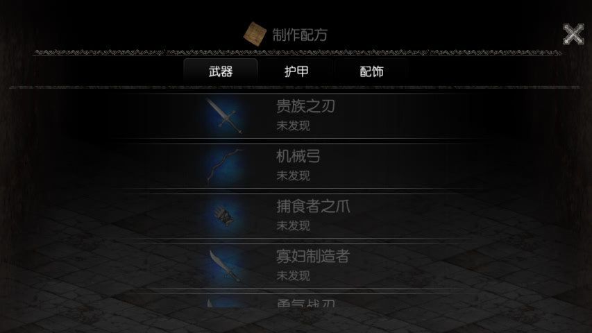 黑暗生存1.1.26汉化版中文游戏最新下载地址
