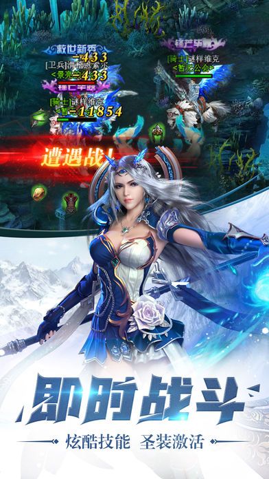 魔界传说