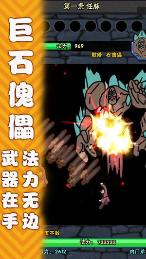 遇到个妖怪
