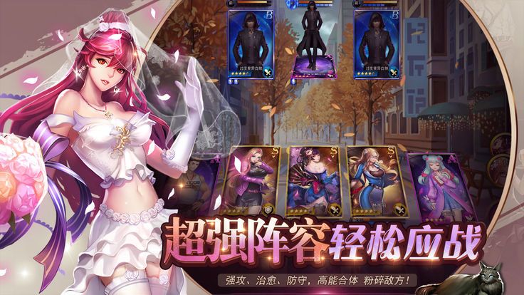 放开那女孩OL安卓下载版最新下载