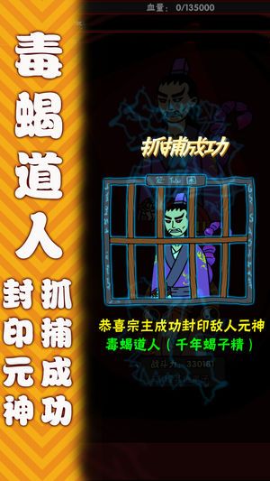 遇到个妖怪