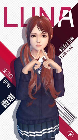 闲置女友手机游戏版