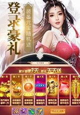 百战天下之山海异兽手游安卓下载地址