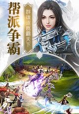 百战天下之山海异兽手游安卓下载地址