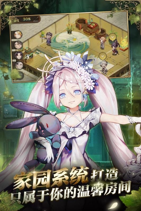 哔哩哔哩时之歌游戏安卓体验版