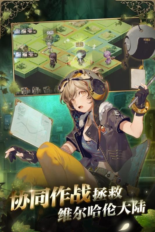哔哩哔哩时之歌游戏安卓体验版