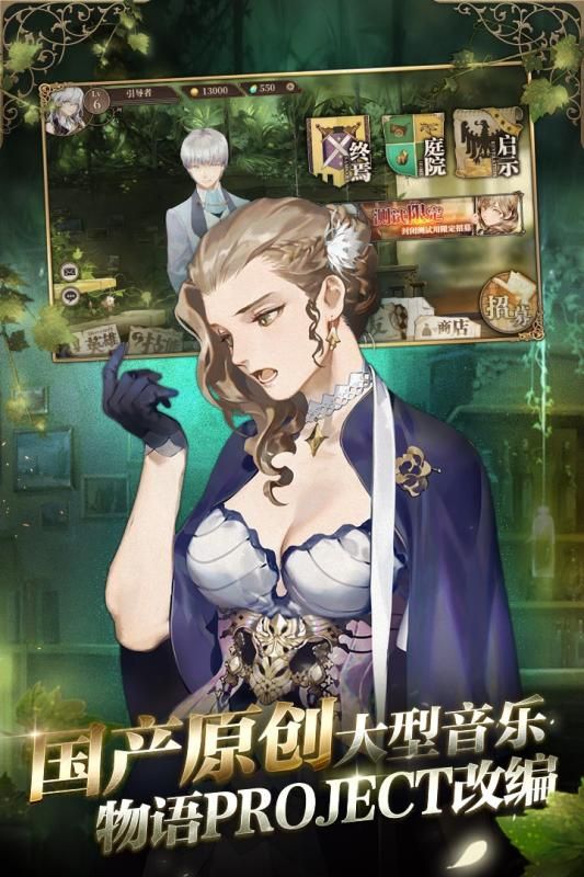 哔哩哔哩时之歌游戏安卓体验版
