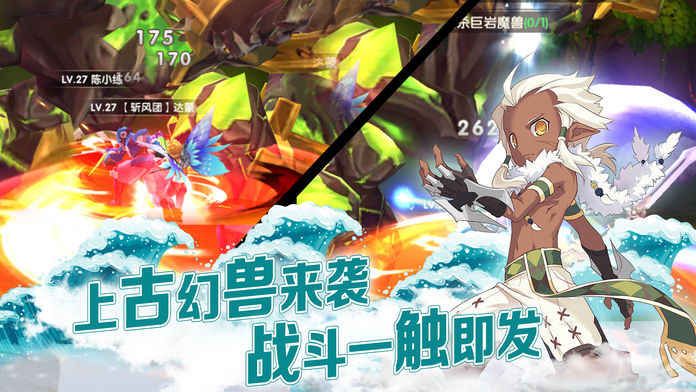 境界彼方手游