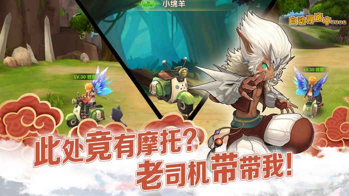 境界彼方手游