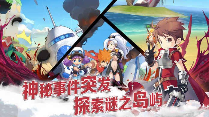 境界彼方手游