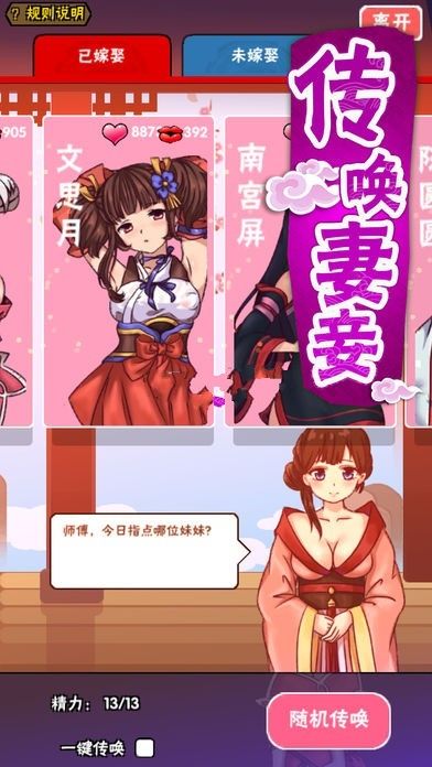 怪大叔修仙
