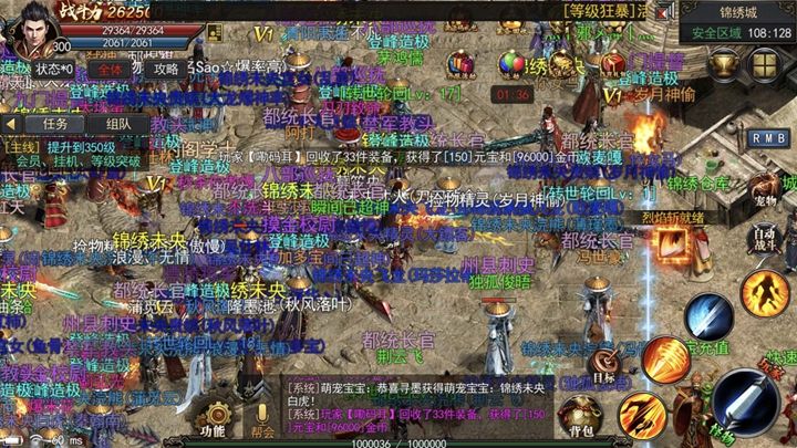 神途征战手游下载正式版