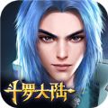 斗罗大陆卡牌版手游下载最新版