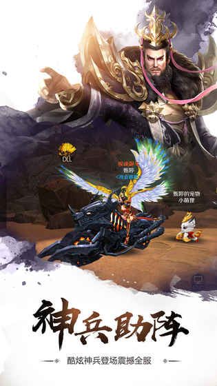 刀锋无双2刺杀手游公测版安卓游戏