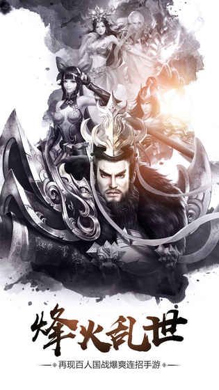 刀锋无双2刺杀手游公测版安卓游戏