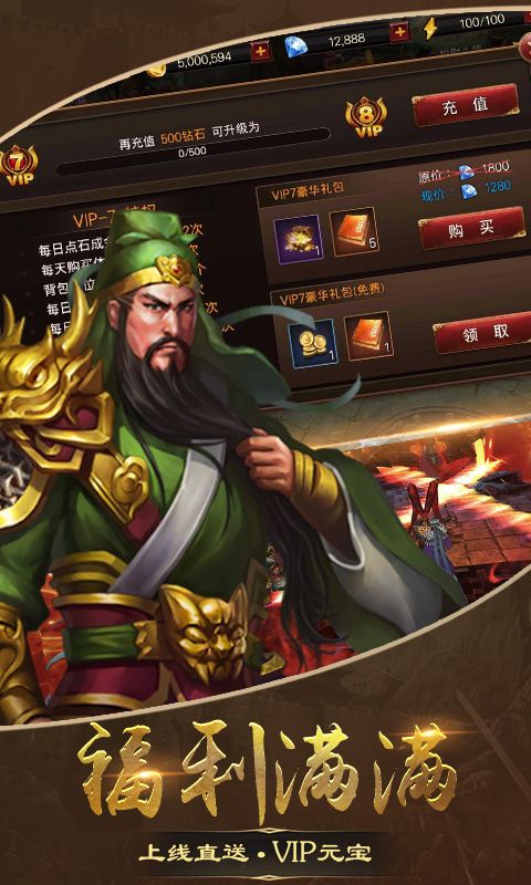 暗黑乱世游戏安卓正式版