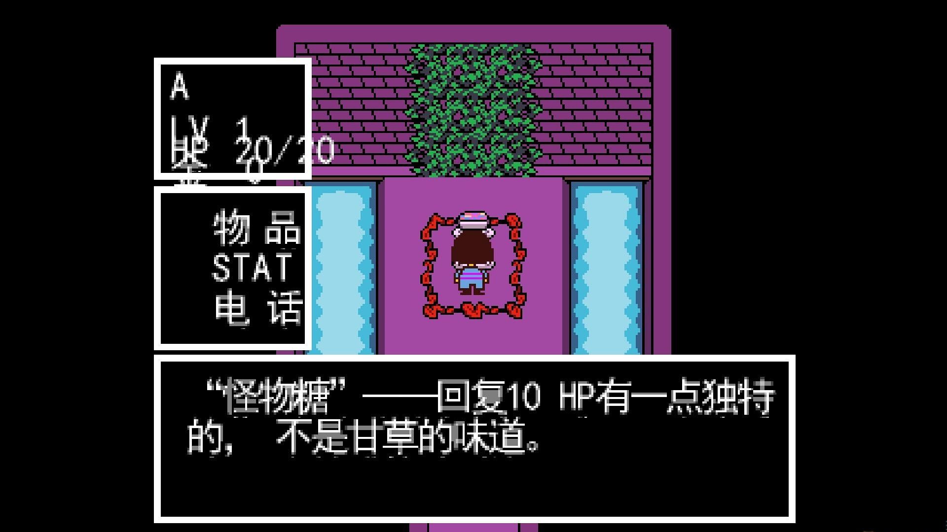 传说之下手机版gamepad中文安装正式版下载