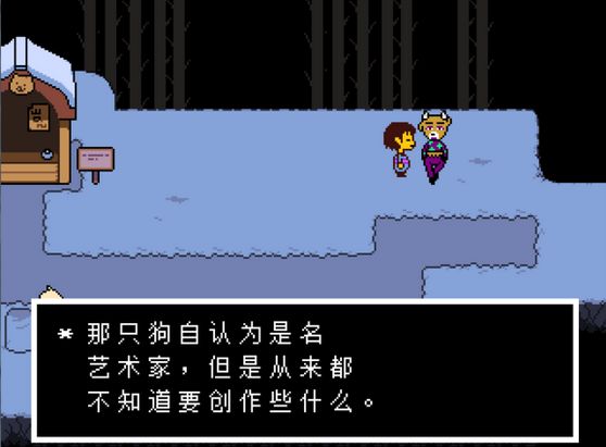 传说之下手机版gamepad中文安装正式版下载
