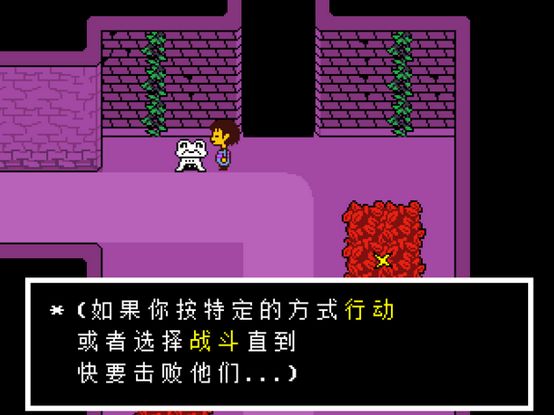 传说之下手机版gamepad中文安装正式版下载