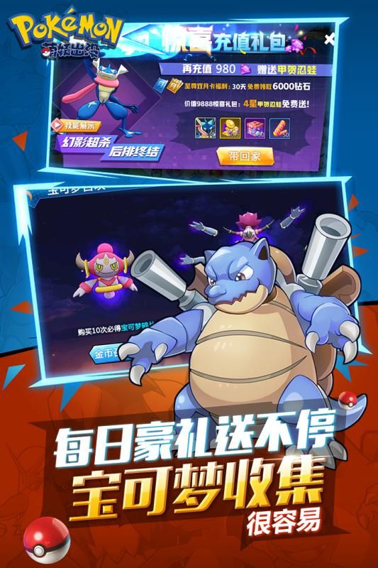 萌妖出没游戏安卓下载正式版