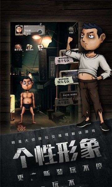 不眨眼app游戏安卓下载正式版