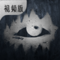 不眨眼app游戏安卓下载正式版