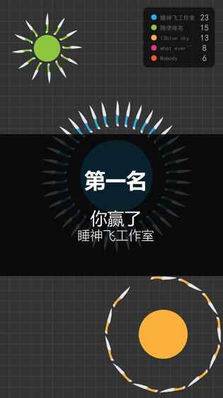 我飞刀玩得贼6手机游戏版下载