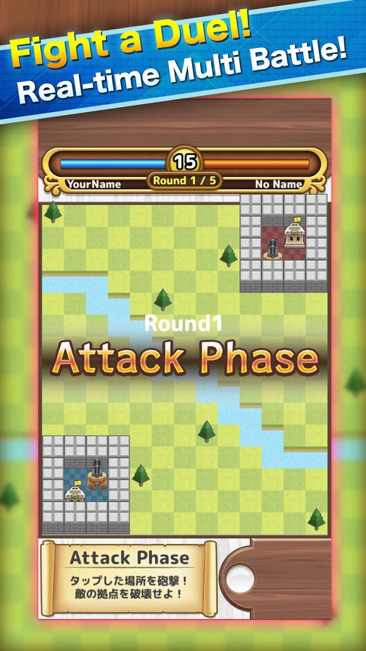 攻击兰帕特Attack on Rampart