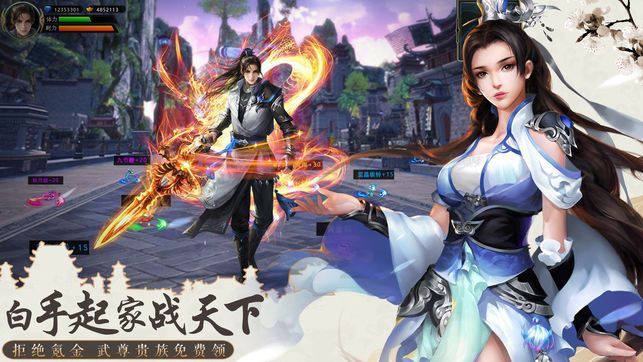 遮天仙侠录游戏安卓下载正式版