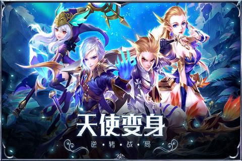 暗黑起源手游安卓下载九游最新版