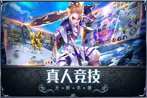 暗黑起源手游安卓下载九游最新版