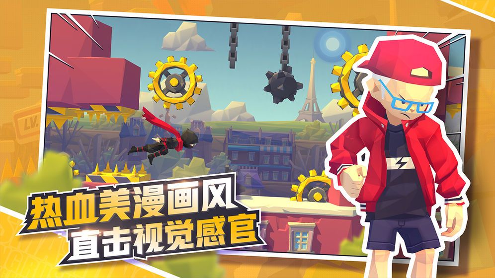 嘻哈酷跑全关卡攻略完整中文版