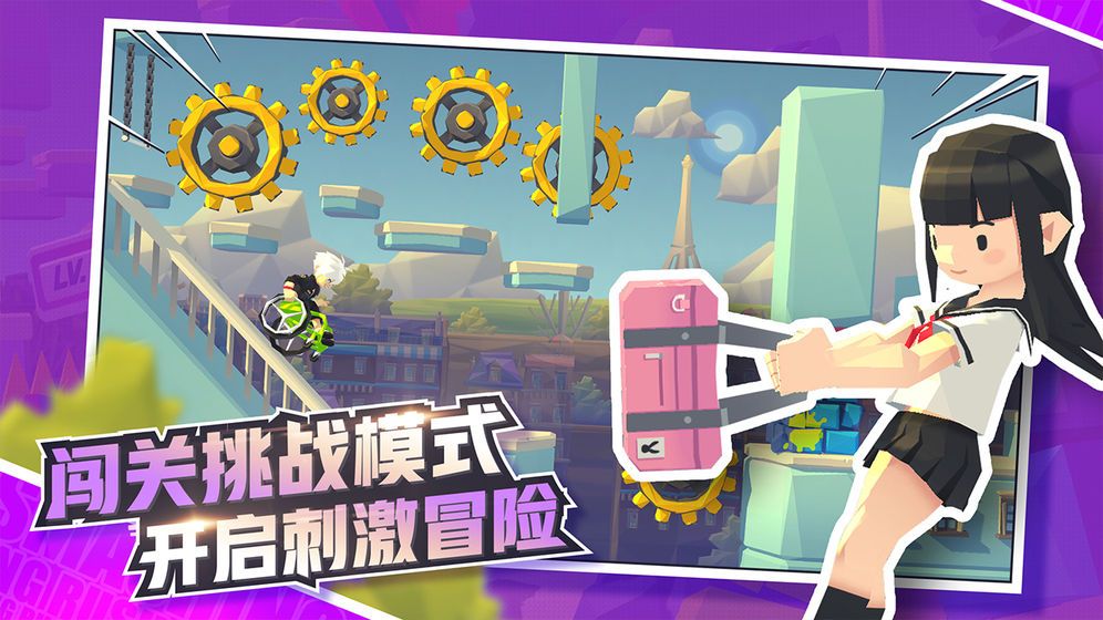 嘻哈酷跑全关卡攻略完整中文版