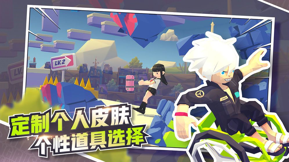 嘻哈酷跑全关卡攻略完整中文版