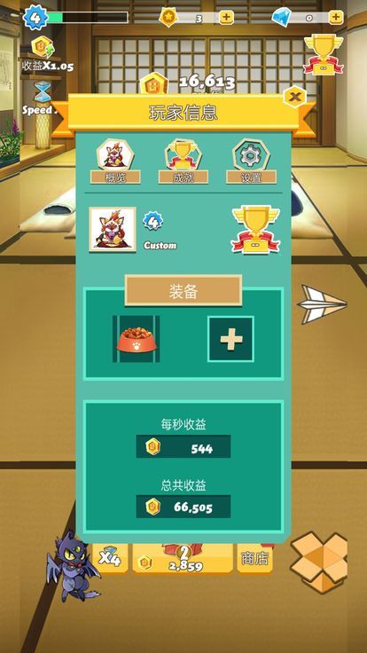 招财猫乐园