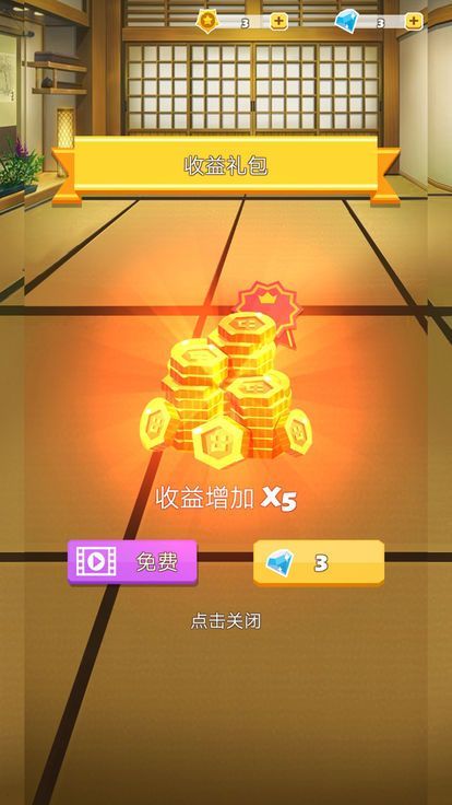 招财猫乐园
