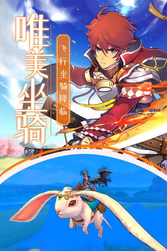 雷神战纪游戏安卓下载正式版