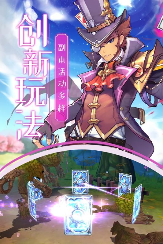 雷神战纪游戏安卓下载正式版