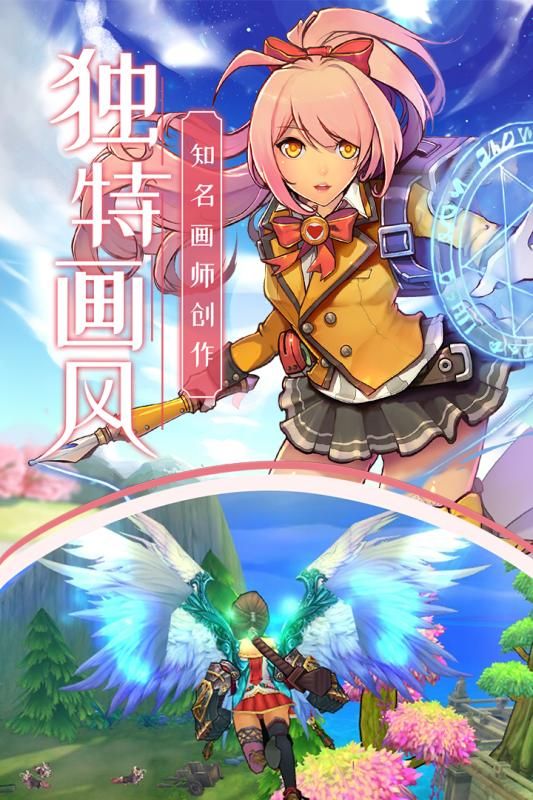 雷神战纪游戏安卓下载正式版