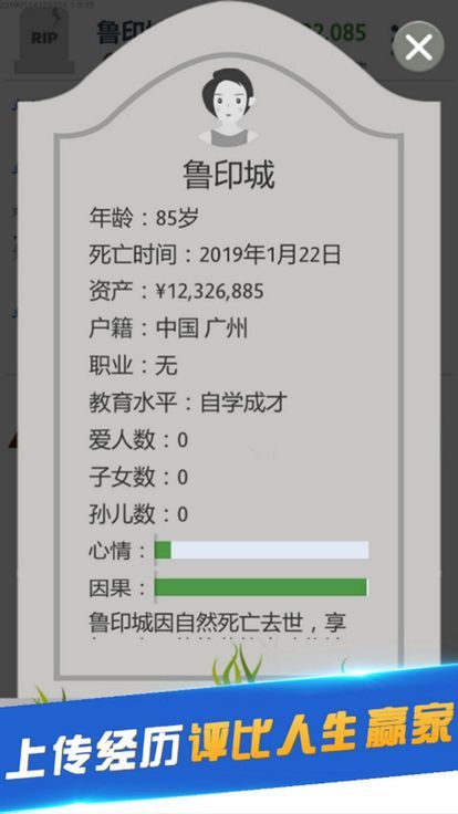 secondlife