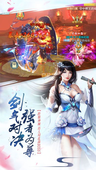 青罡剑诀