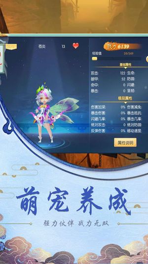 遮天魔道