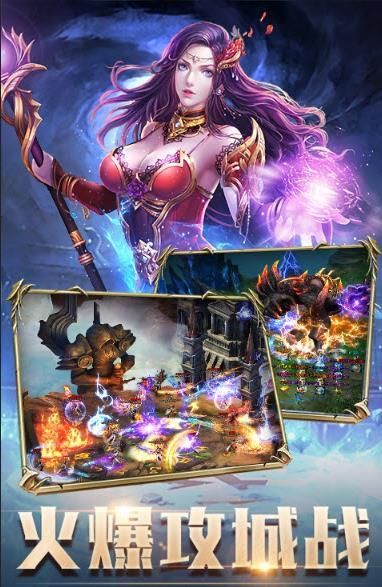 暴打神魔BT变态版手游满V公益服