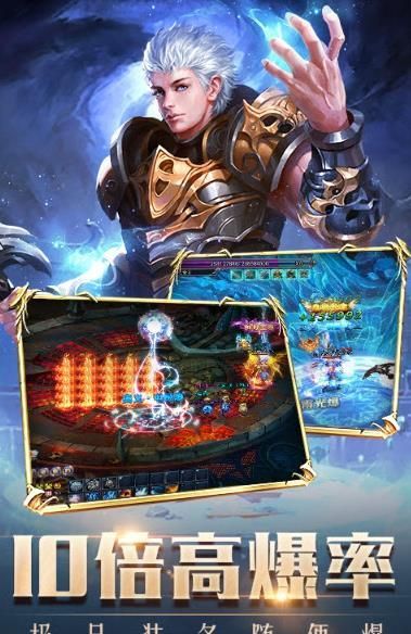 暴打神魔BT变态版手游满V公益服