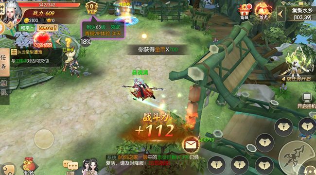 永夜冥王手游下载安卓版
