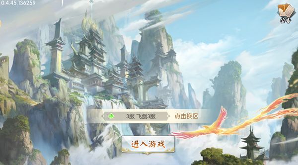 永夜冥王手游下载安卓版