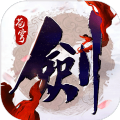 剑心苍穹手游安卓安卓版