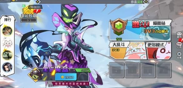 极速大乱斗游戏免广告最新版